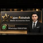 پخش عمده قاب و گلس /نجمه الشهاب