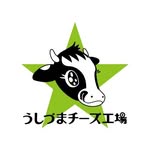 うしづまチーズ工場＆Cafe Chestar House🧀