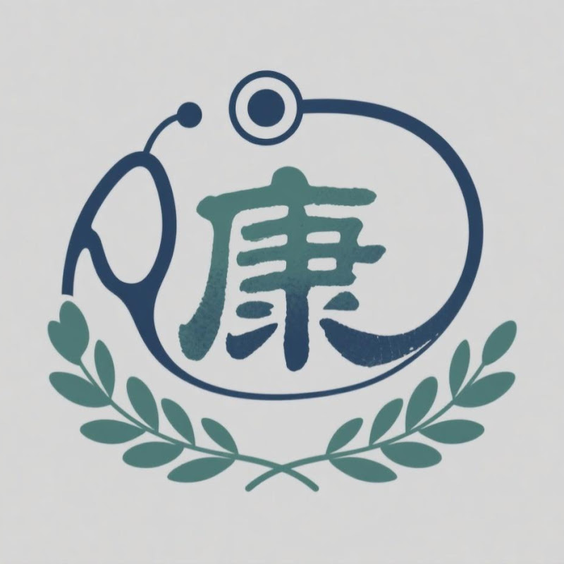康养手册