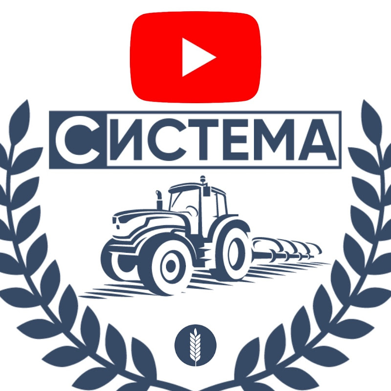 СИСТЕМА | Спецтхеника и запчасти по всей России