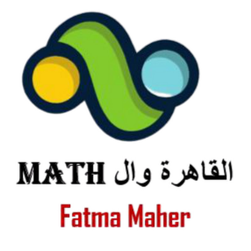 القاهرة والFatma Maher - Math