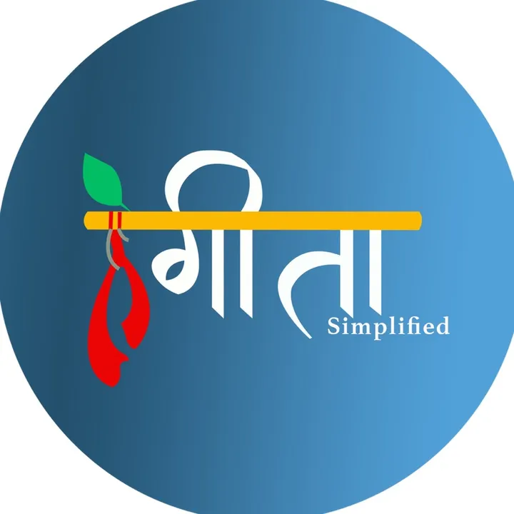 Gita Simplified