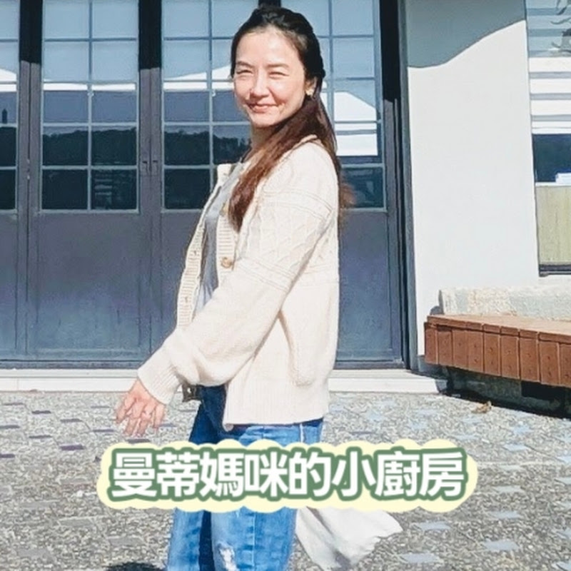曼蒂媽咪mandyeathealth