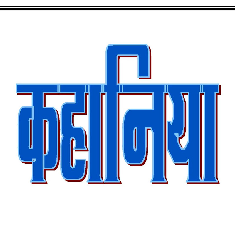 Hindi Story Cartoon Animation Video