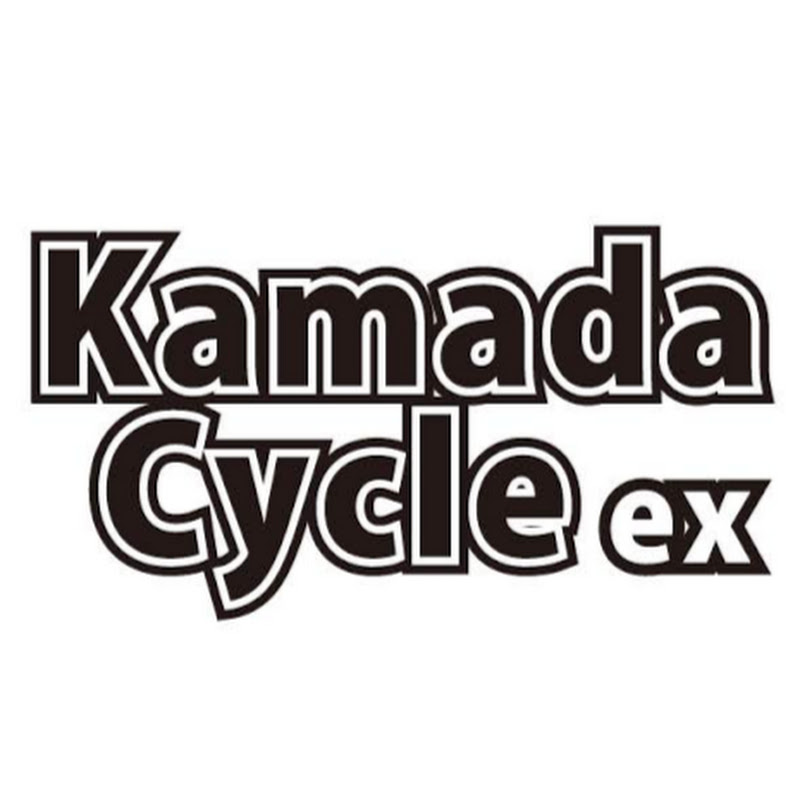 カマダサイクルex Channel