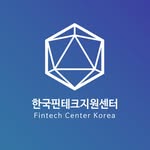 한국핀테크지원센터