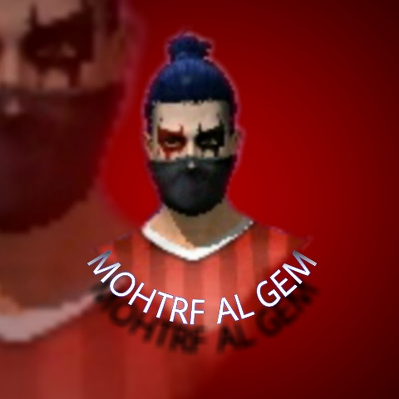 محترف الغيم _MOHTRF ALL GEM 100k