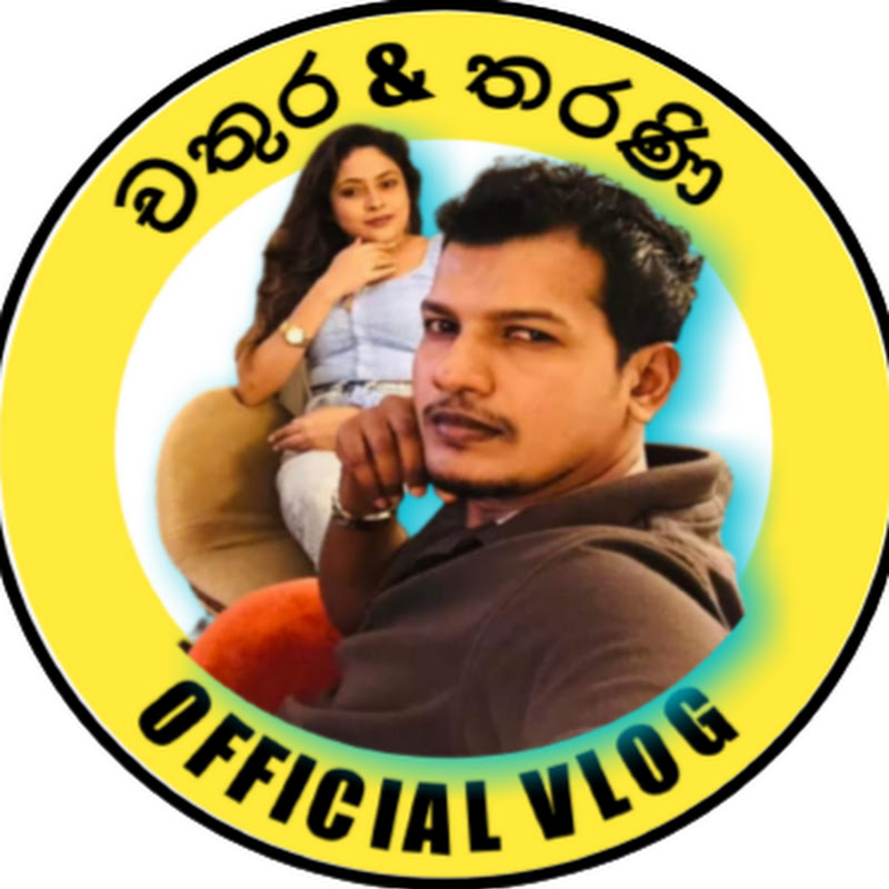 CHATHURA & THARANI OFFICIAL VLOG