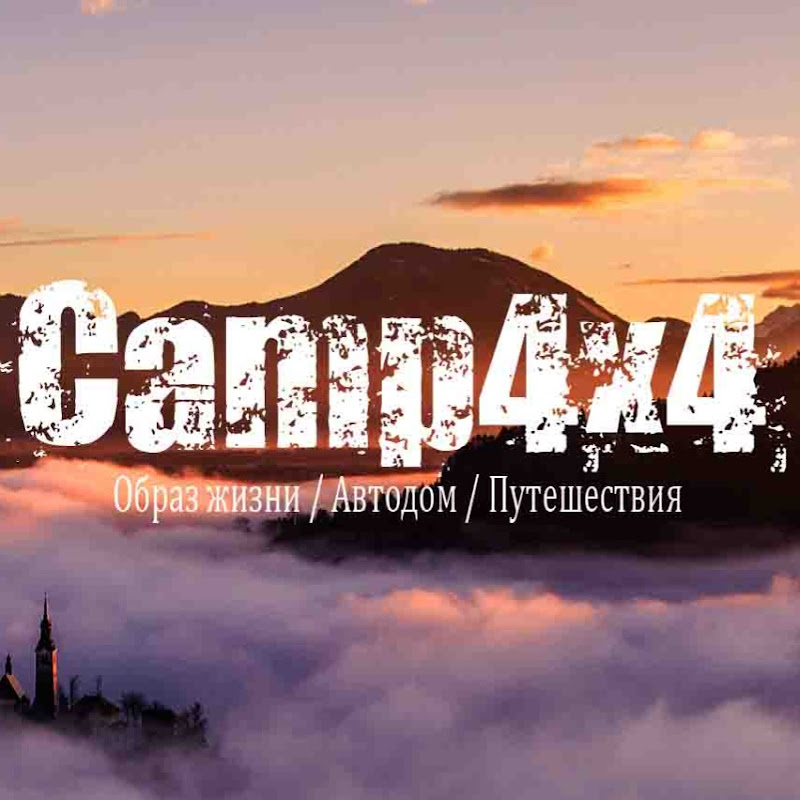 Camp4x4