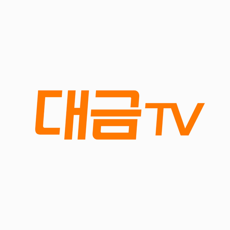 대한금융TV
