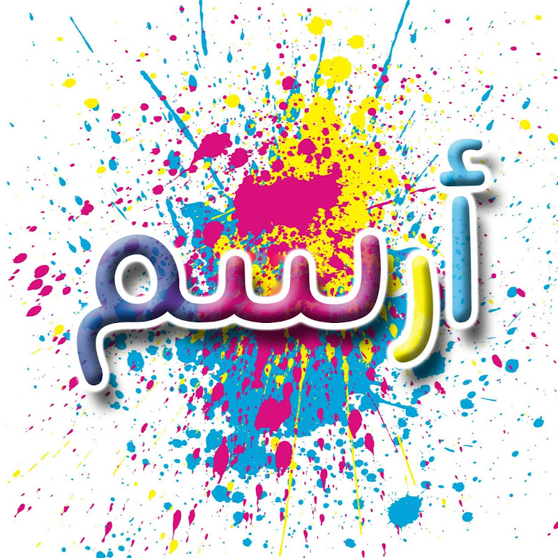رسم سهل