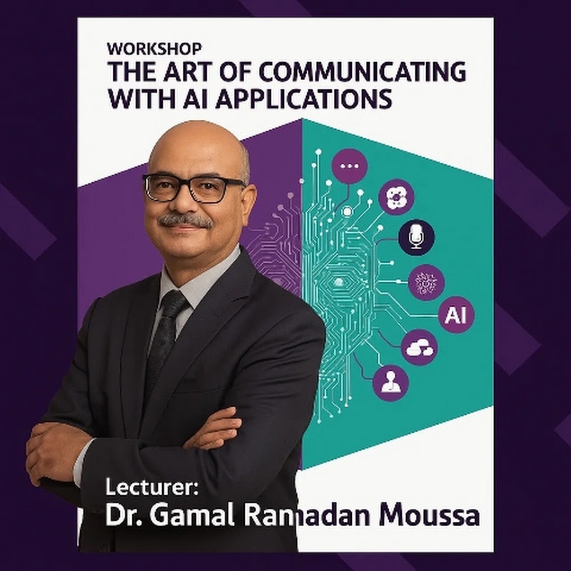 Dr Gamal Ramadan علوم  الرياضة والتربية البدنية 