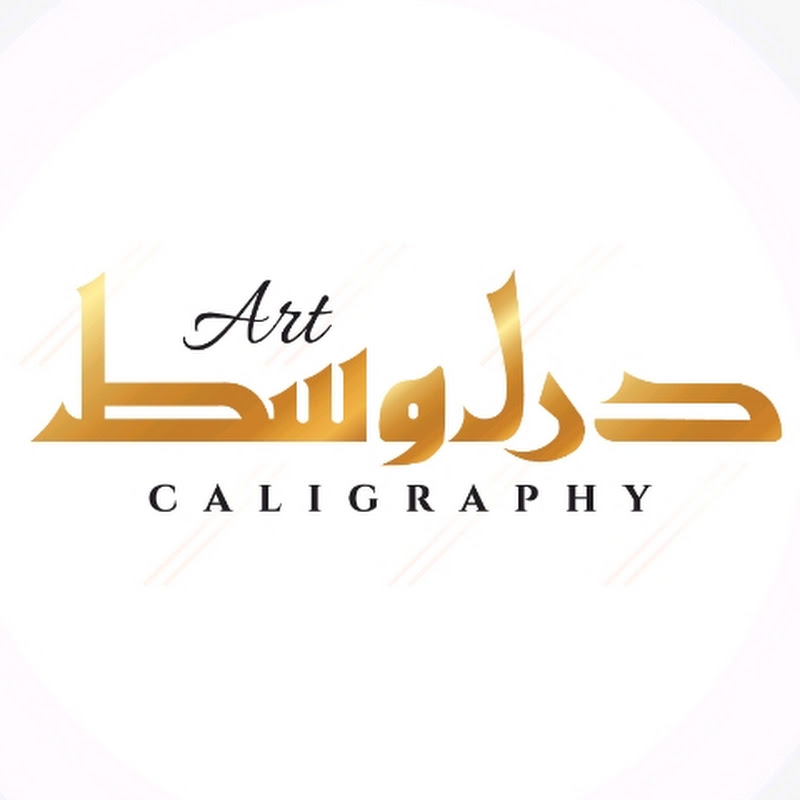 Darul Wustha Arts