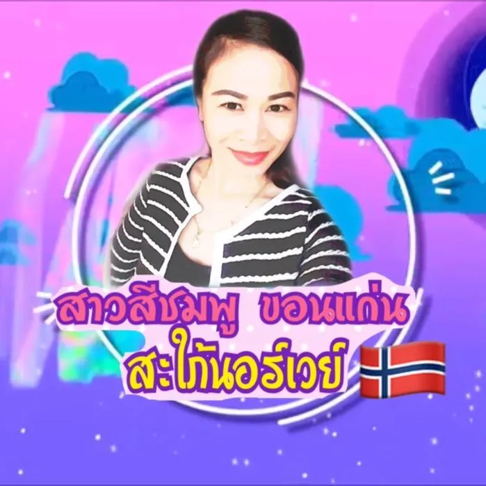 Madam Phuthon Norway