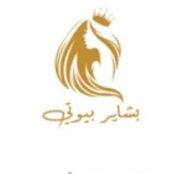 بشاير بيوتي