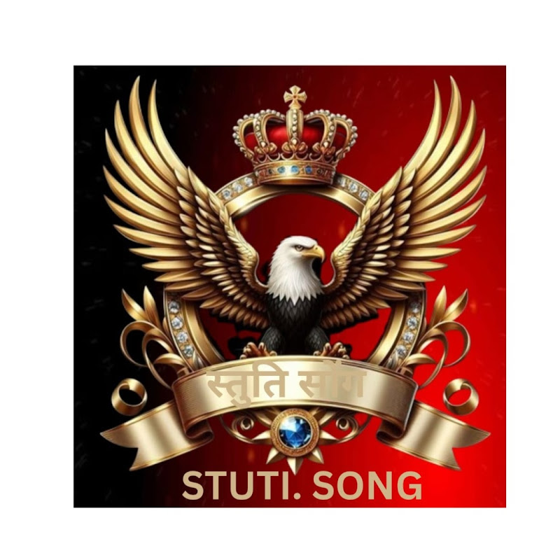 Stuti 🎸 Songs