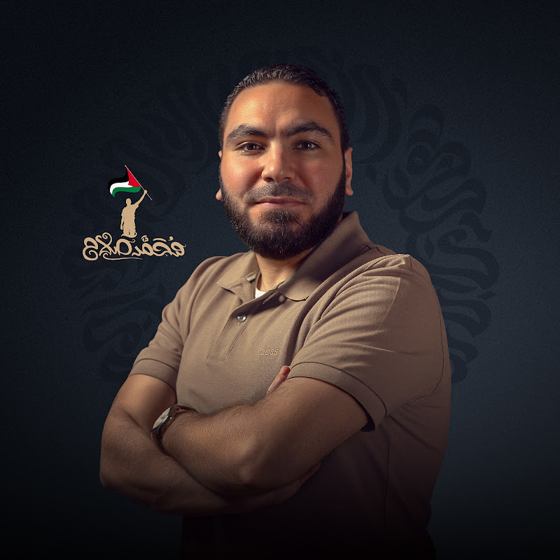 بسطتهالك