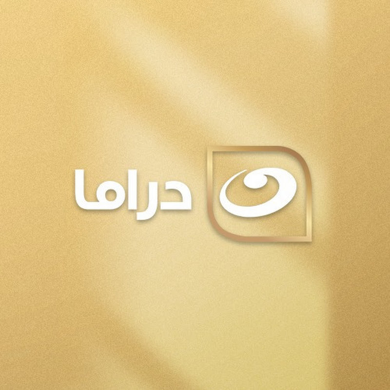 Al Nahar Drama
