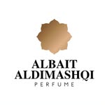 البيت الدمشقي للعطور