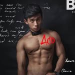 Aco
