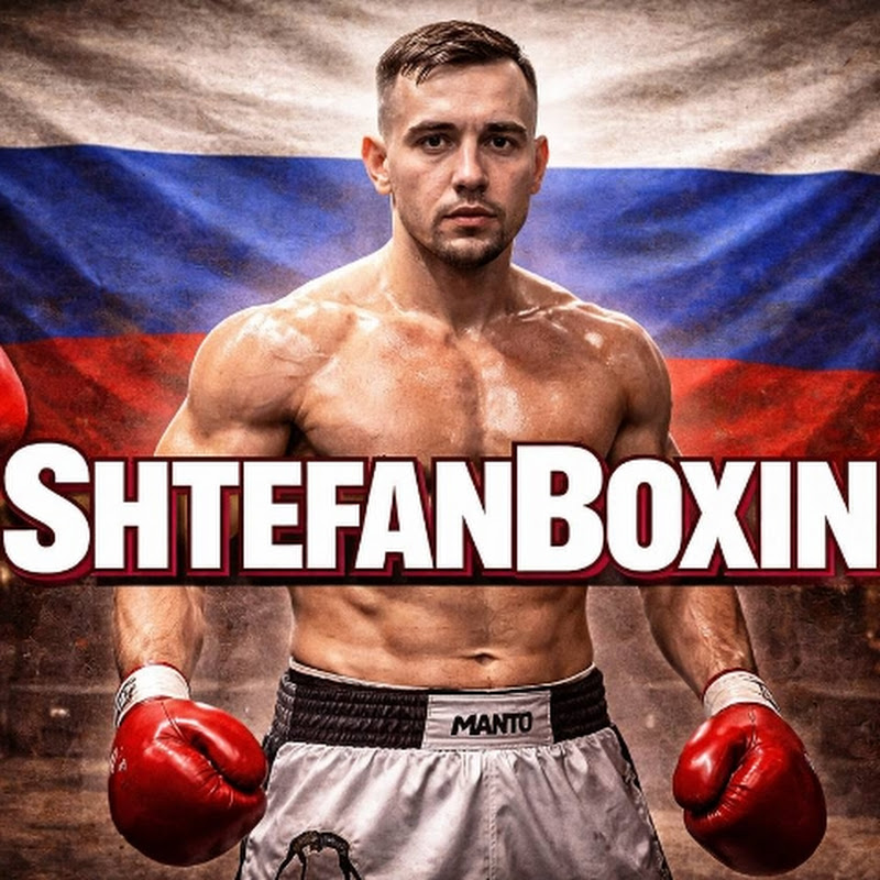 Shtefan Boxing ™