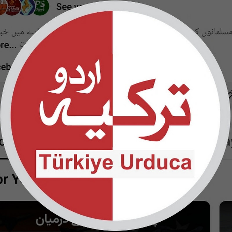 Turkiye urdu