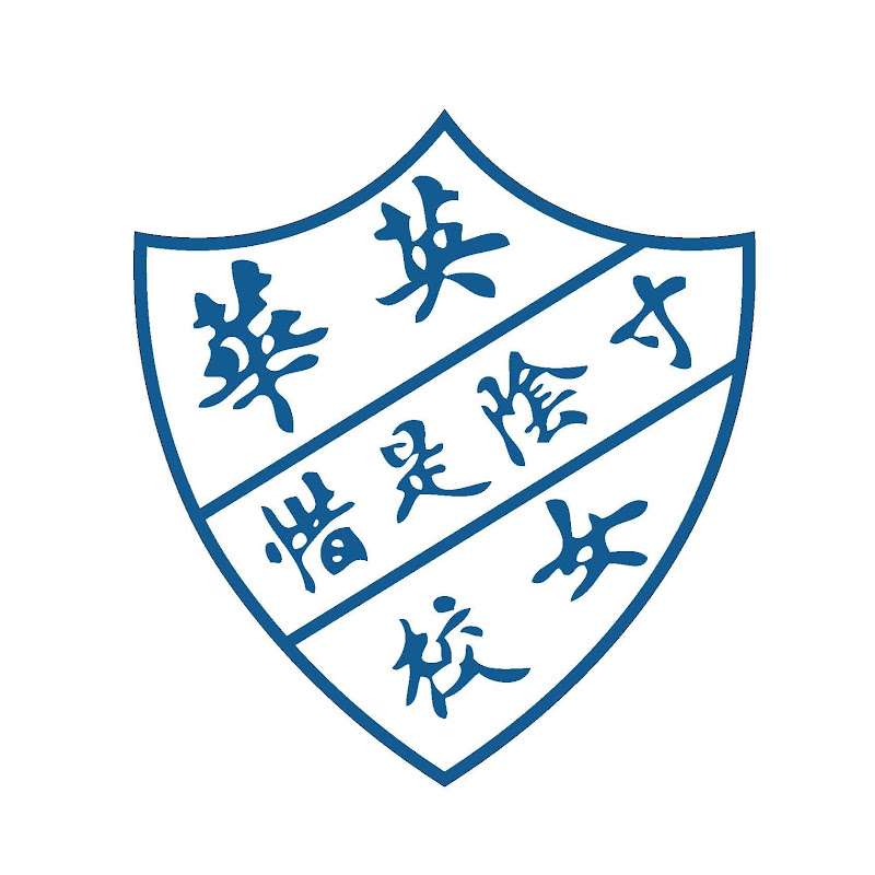 Ying Wa Girls' School