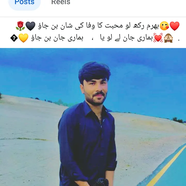 Saqeeb Saghir