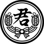 君ノ高校 - Kimino High School -