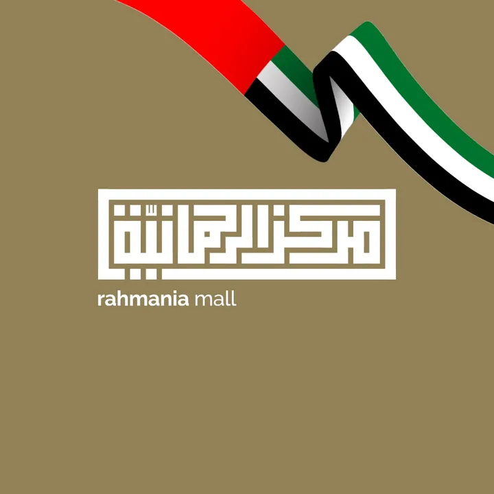 Rahmania Mall