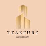 Teakfure เฟอร์นิเจอร์ไม้สัก 🪑🚪