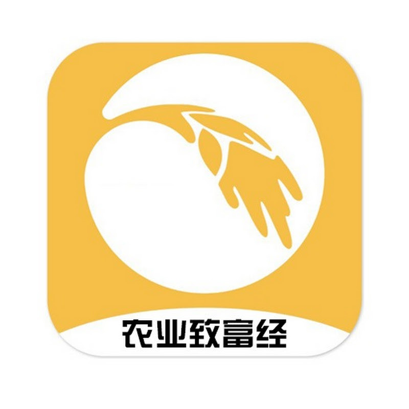 农业致富经 Agriculture And Farming