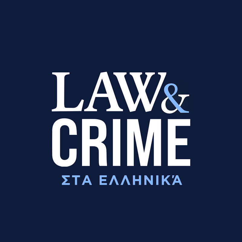Law&Crime στα Ελληνικά