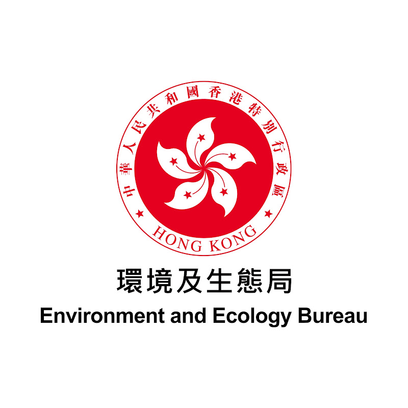 環境及生態局 Environment and Ecology Bureau