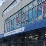 フィッシングマックス神戸ハーバー店
