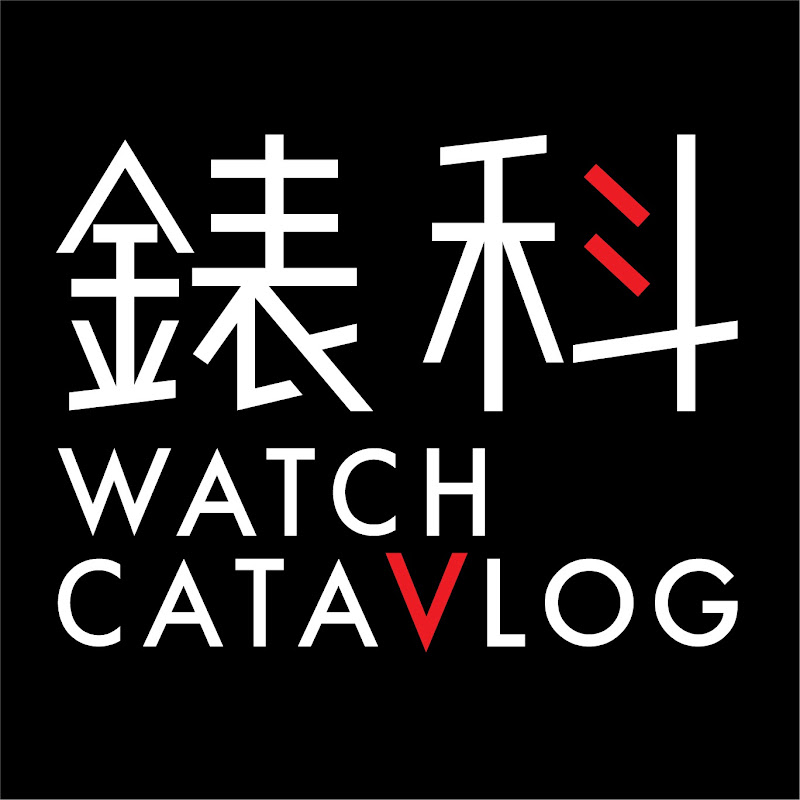 Watch CataVlog | 錶科