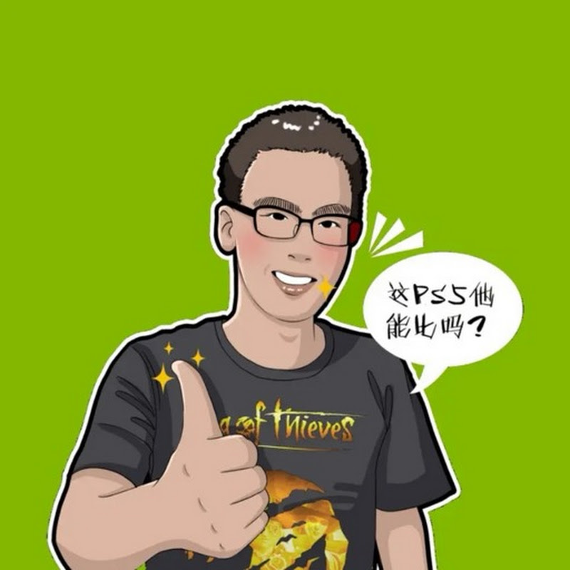 我是买爆哥