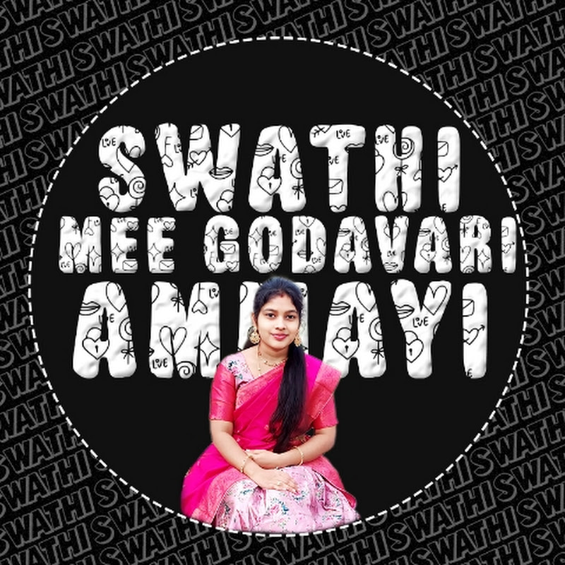 Swathi Mee Godavari Ammayi