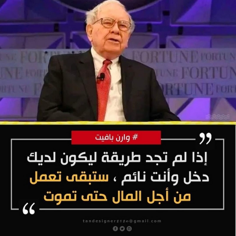 الاستثمار  من الهاتف 💵📱