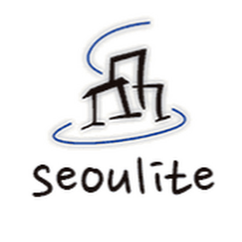 서울리트