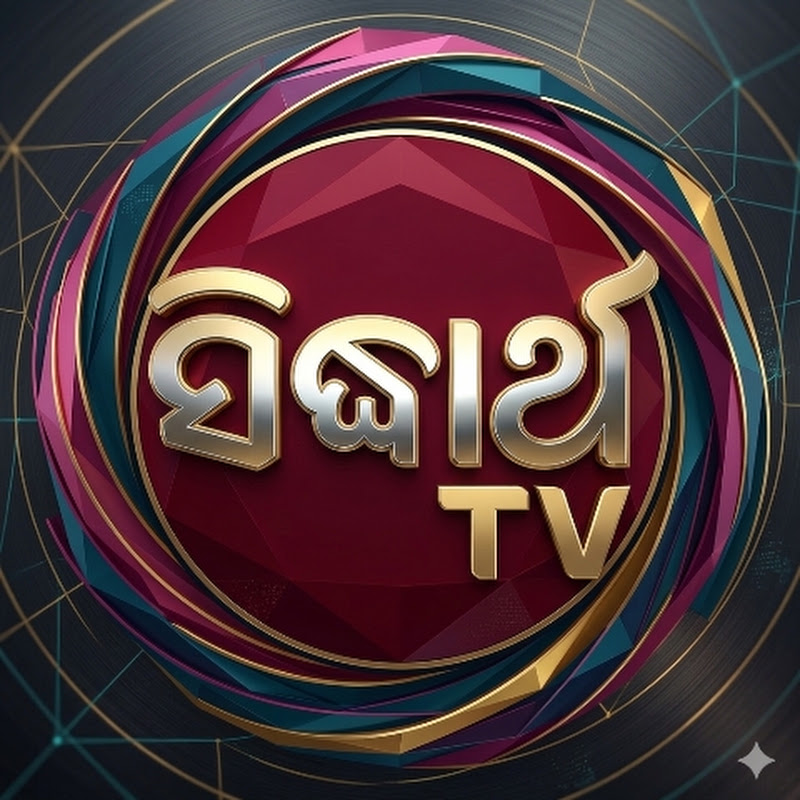 ODIA UPDATES 