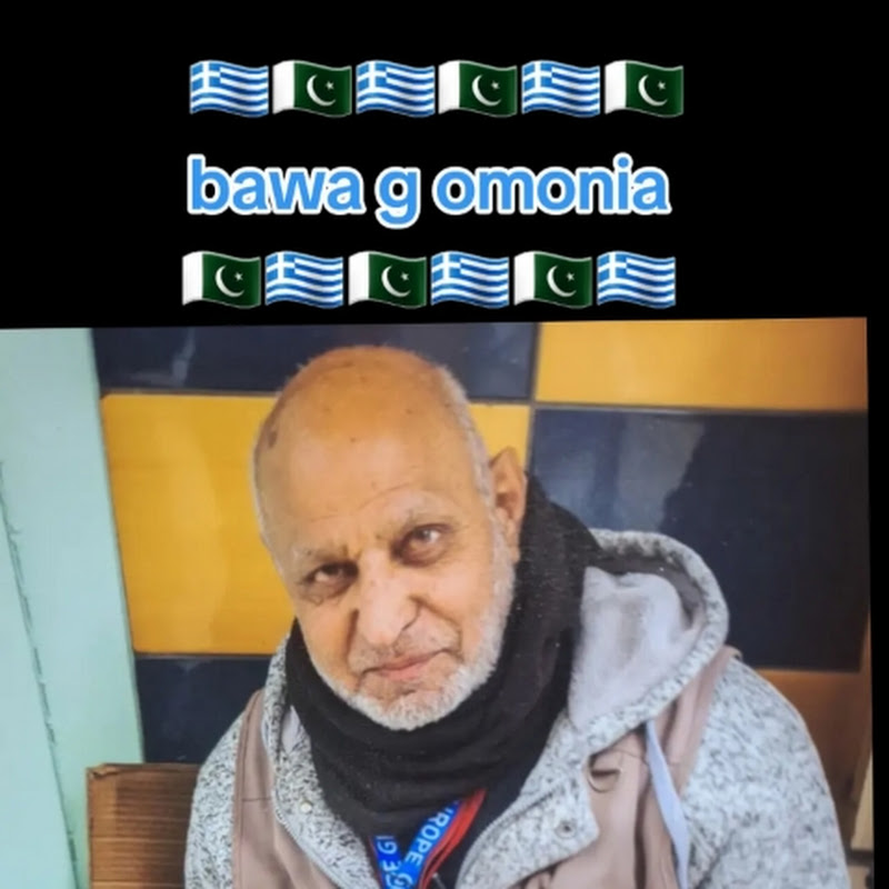 bawa g omonia 