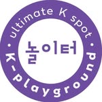 놀이터 ㅣ K-playground