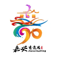 嘉兴有意思