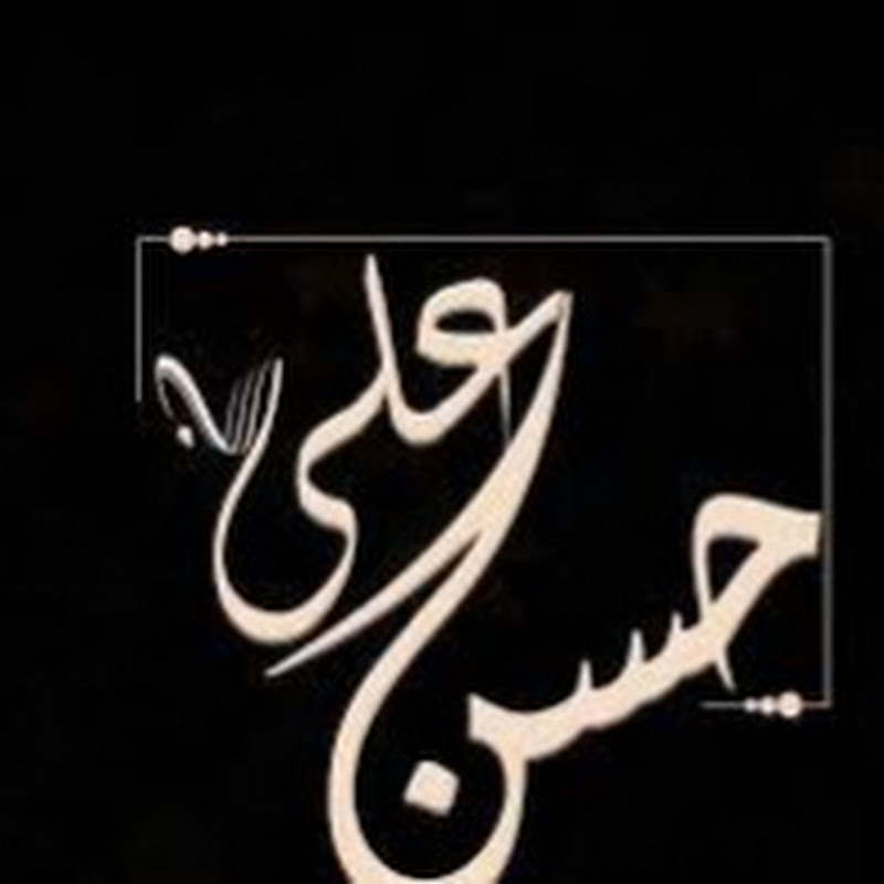 Ali Hassan Official 