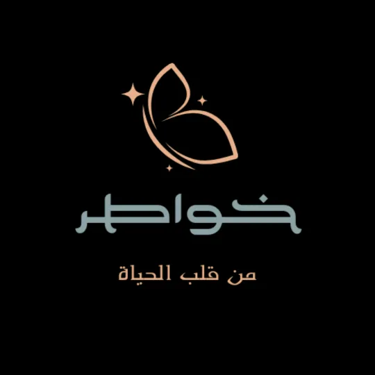 🍁خواطر🍁