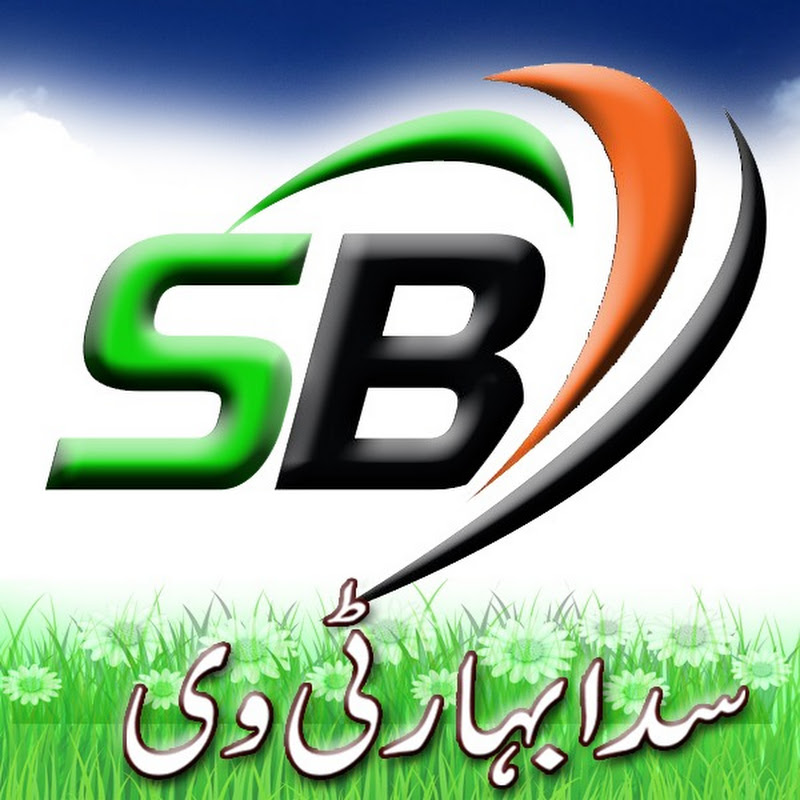 SB TV
