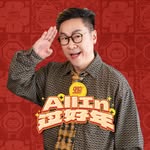 Jeff 陈浩然