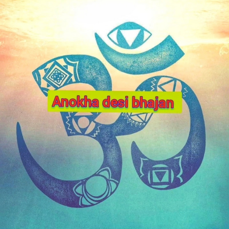 Anokha desi bhajan