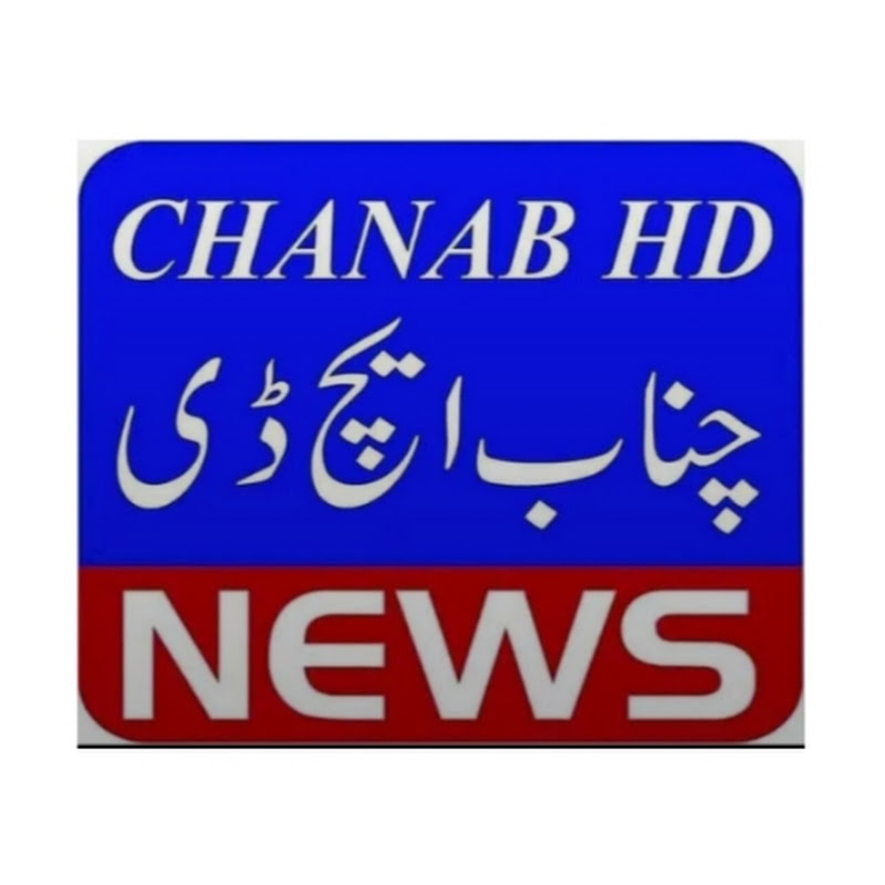 Chanab HD News 